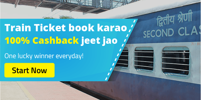 RailYatri Train Ticket Phonepe Cashback Offers: Get 10% Cashback