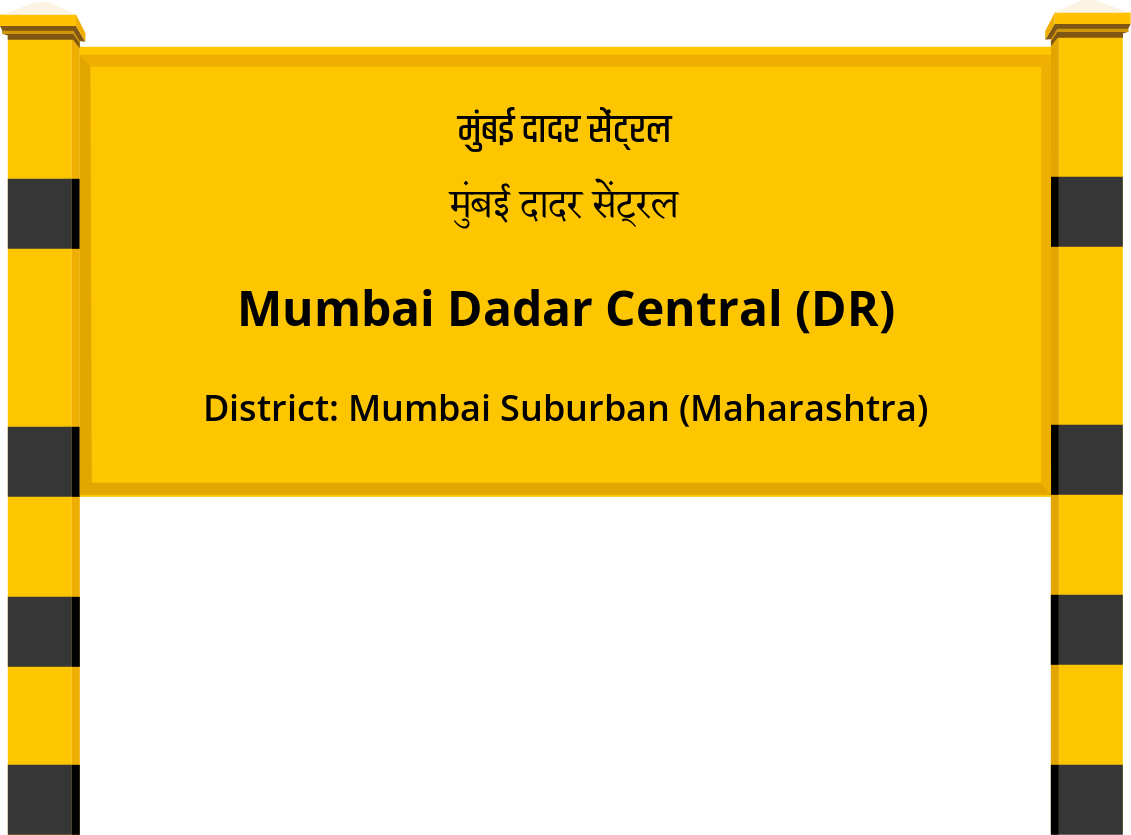 Mumbai Dadar Central (DR) Railway Station Station Code, Schedule