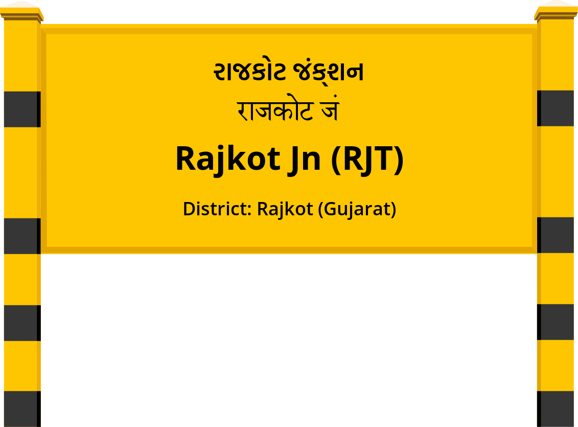 Rajkot Jn (RJT) Railway Station Station Code, Schedule & Train Enquiry