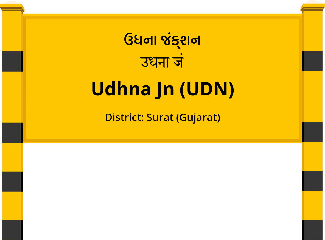 udhna-jn-udn-railway-station-station-code-schedule-train-enquiry