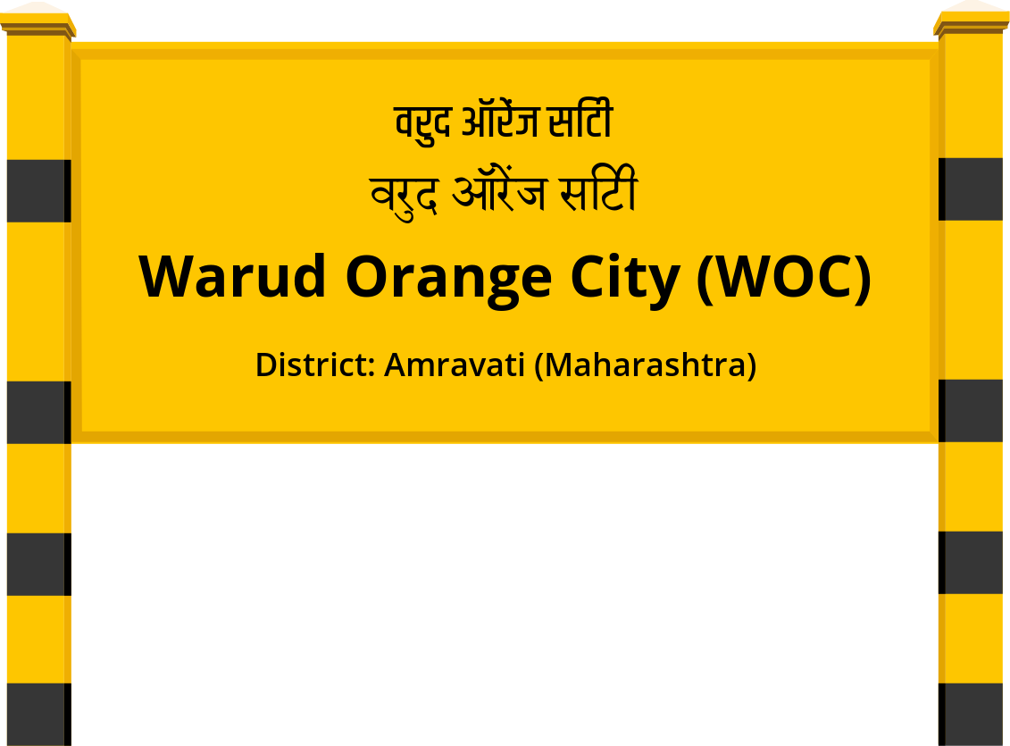 Warud Orange City (WOC) Railway Station Station Code, Schedule & Train
