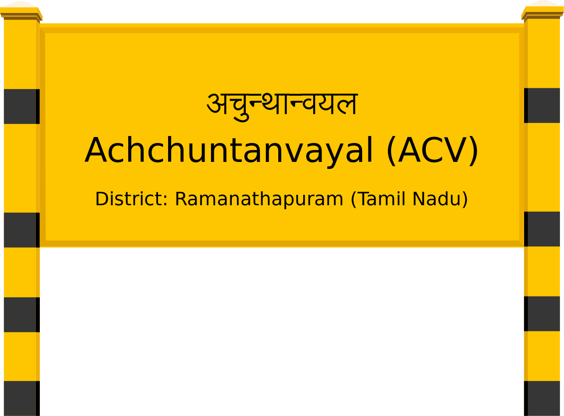 Achchuntanvayal (ACV) Railway Station