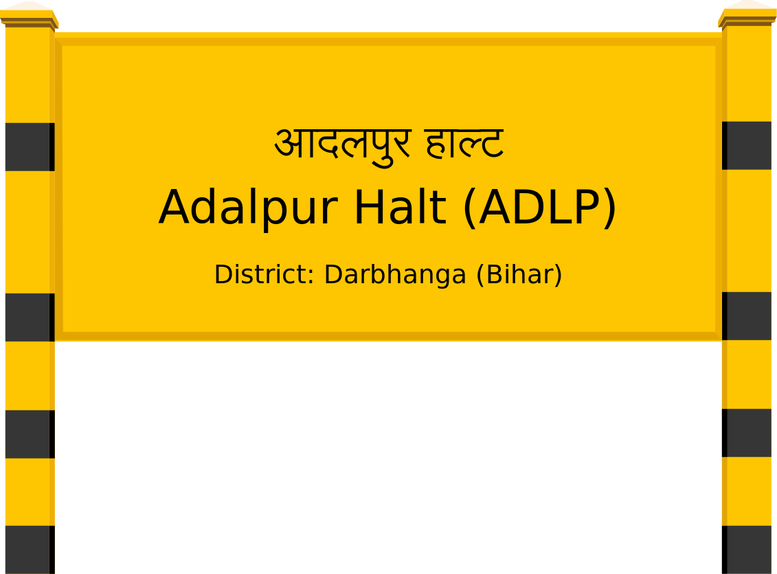 Adalpur Halt (ADLP) Railway Station