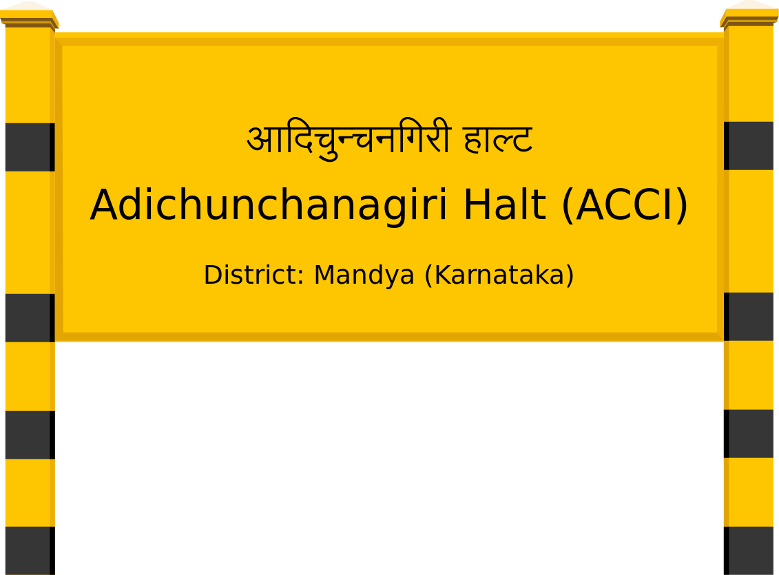 Adichunchanagiri Halt (ACCI) Railway Station