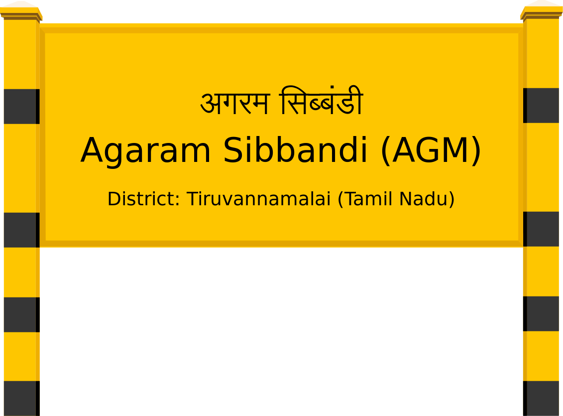 Agaram Sibbandi (AGM) Railway Station