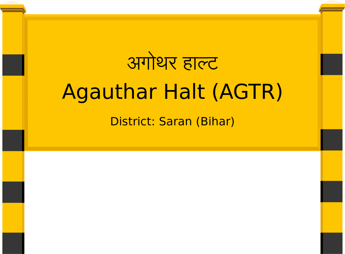Agauthar Halt (AGTR) Railway Station