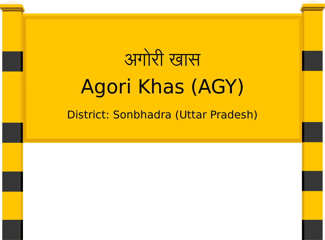 Agori Khas (AGY) Railway Station