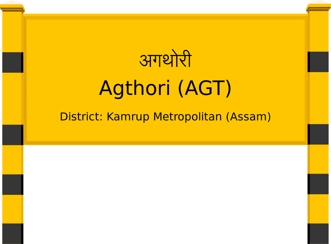 Agthori (AGT) Railway Station