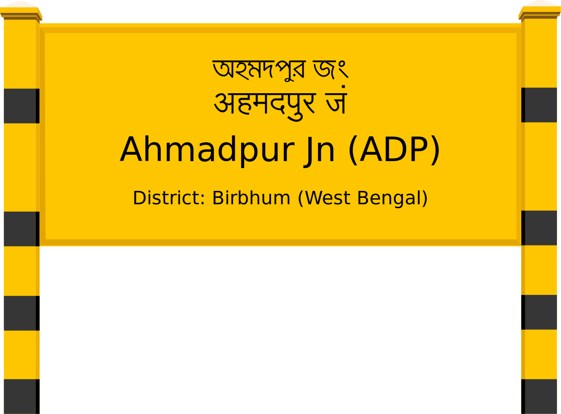 Ahmadpur Jn (ADP) Railway Station
