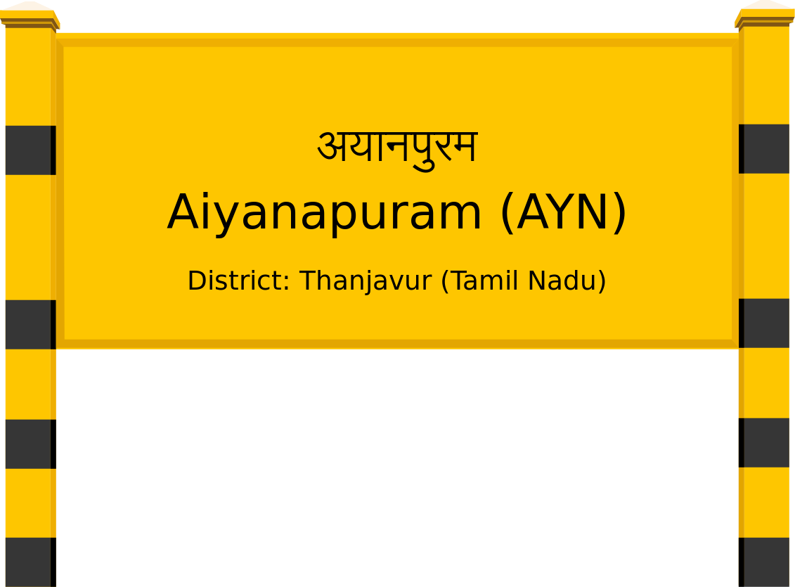 Aiyanapuram (AYN) Railway Station
