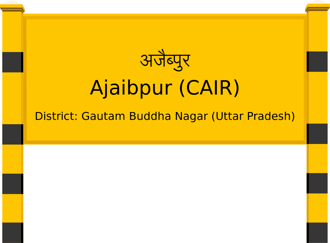 Ajaibpur (CAIR) Railway Station