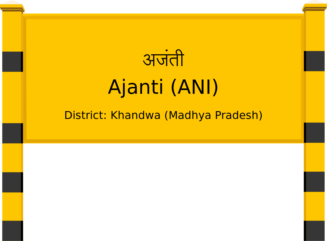 Ajanti (ANI) Railway Station