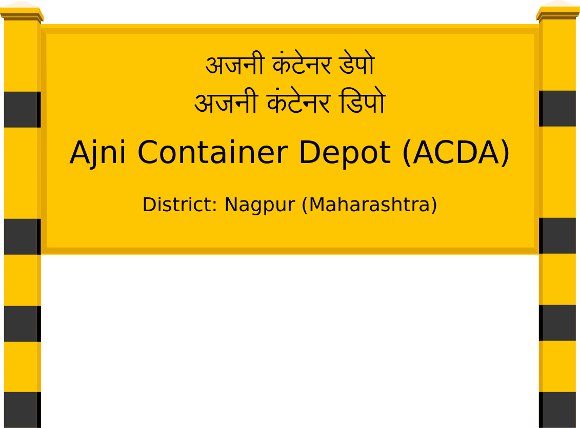 Ajni Container Depot (ACDA) Railway Station