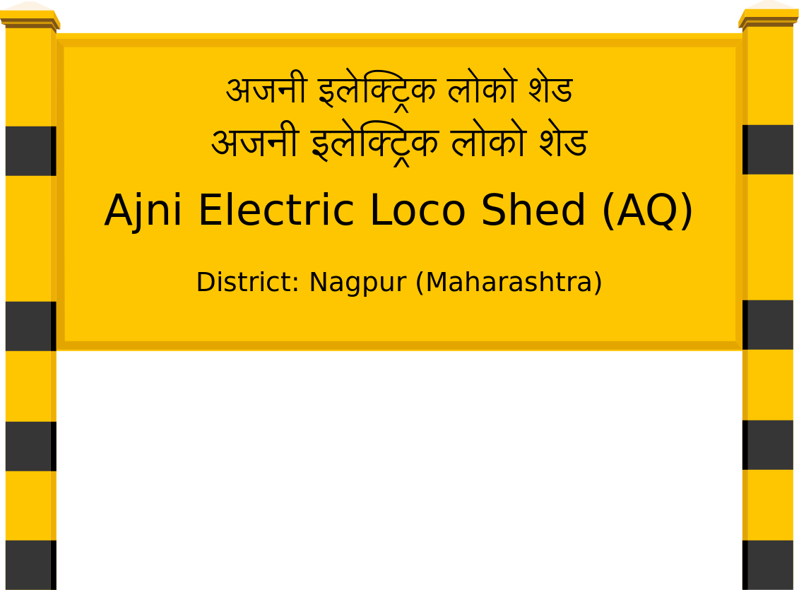 Ajni Electric Loco Shed (AQ) Railway Station