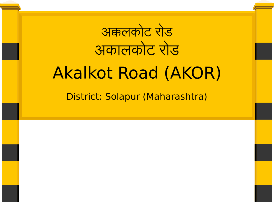 Akalkot Road (AKOR) Railway Station