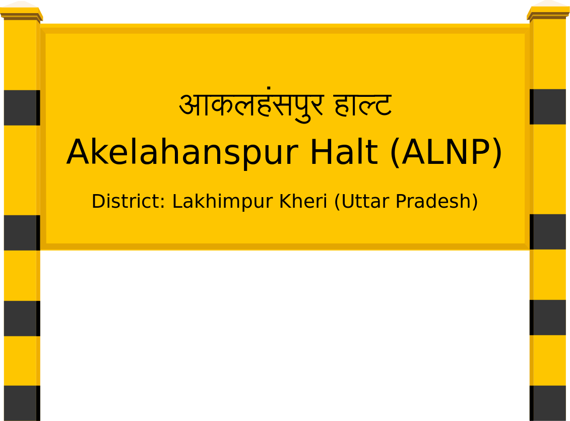 Akelahanspur Halt (ALNP) Railway Station