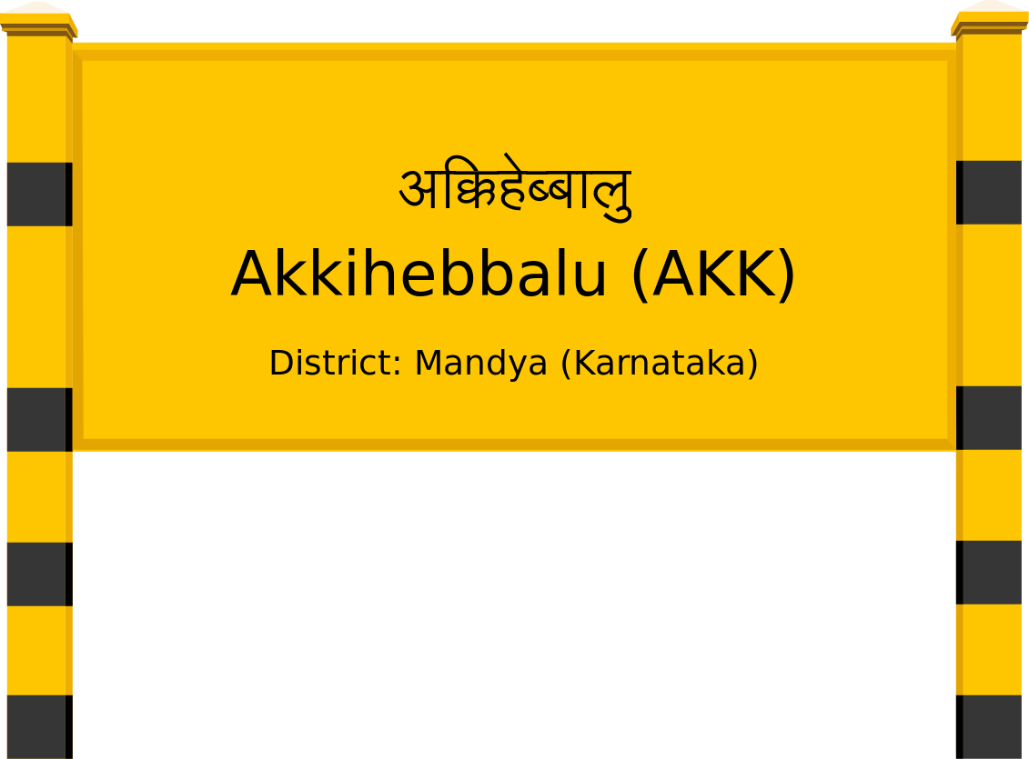 Akkihebbalu (AKK) Railway Station
