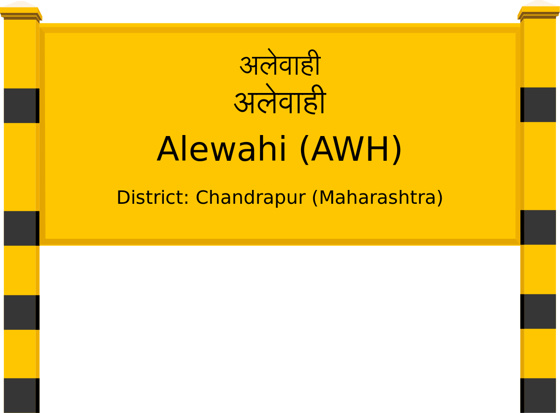 Alewahi (AWH) Railway Station