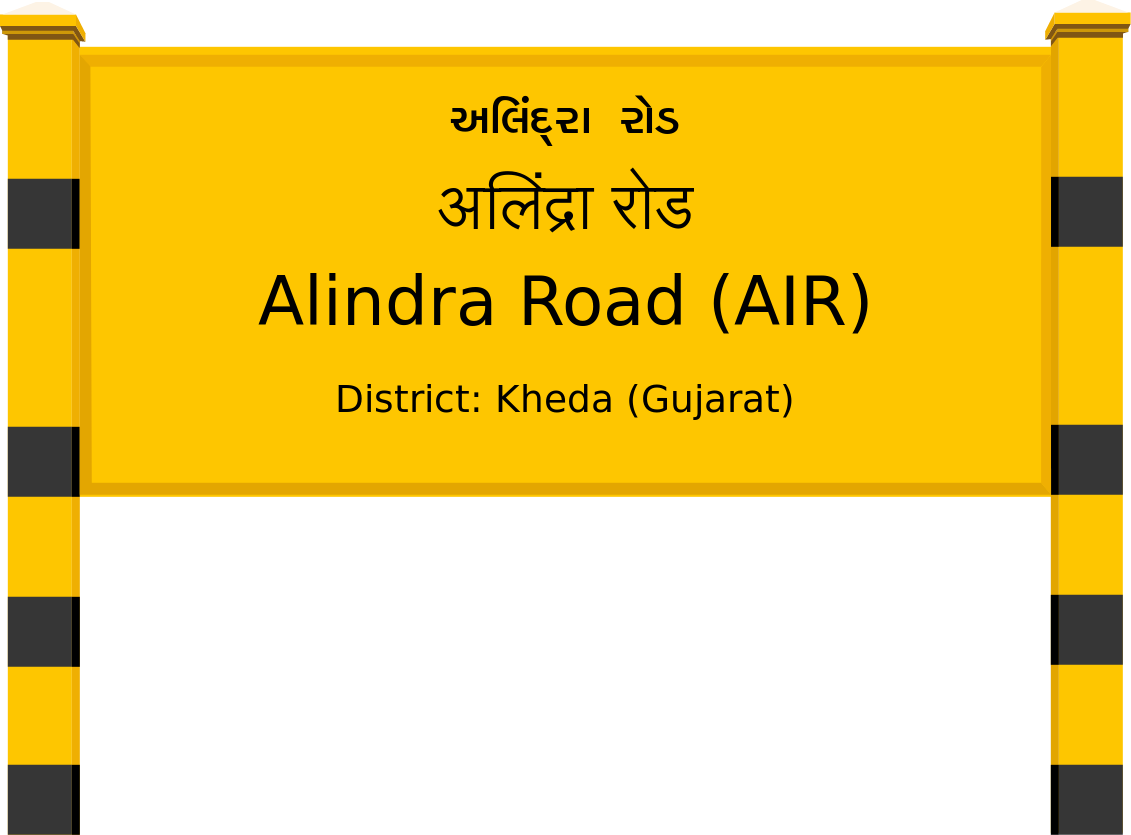 Alindra Road (AIR) Railway Station