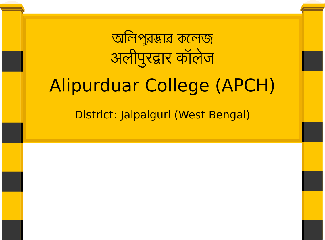 Alipurduar College (APCH) Railway Station