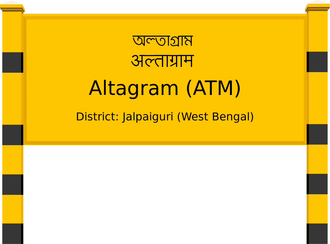 Altagram (ATM) Railway Station
