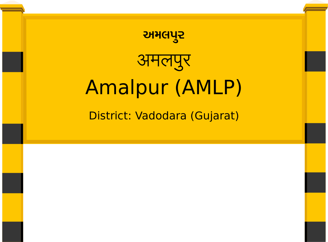 Amalpur (AMLP) Railway Station