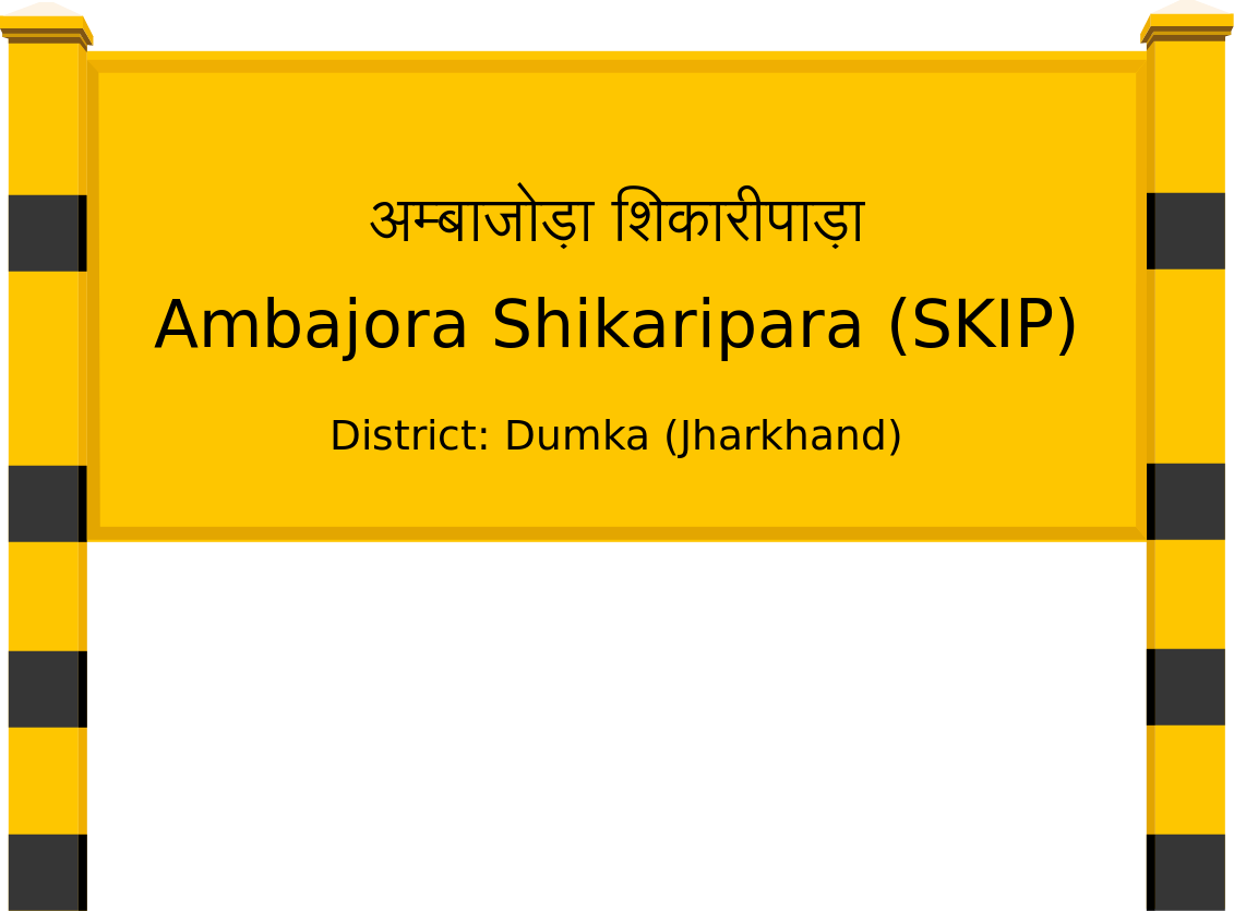 Ambajora Shikaripara (SKIP) Railway Station
