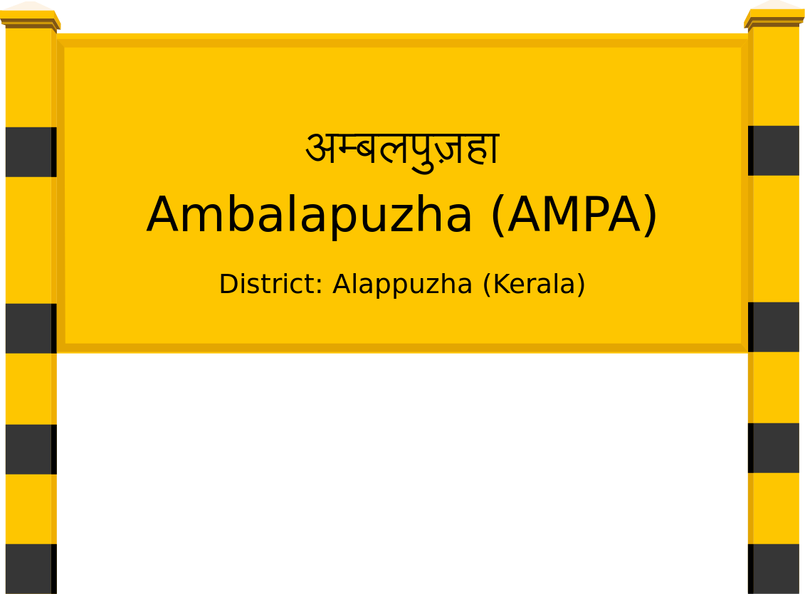 Ambalapuzha (AMPA) Railway Station