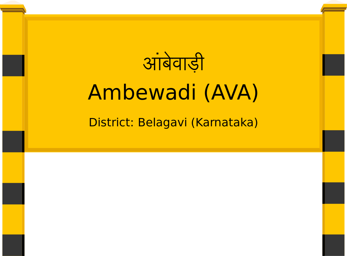 Ambewadi (AVA) Railway Station
