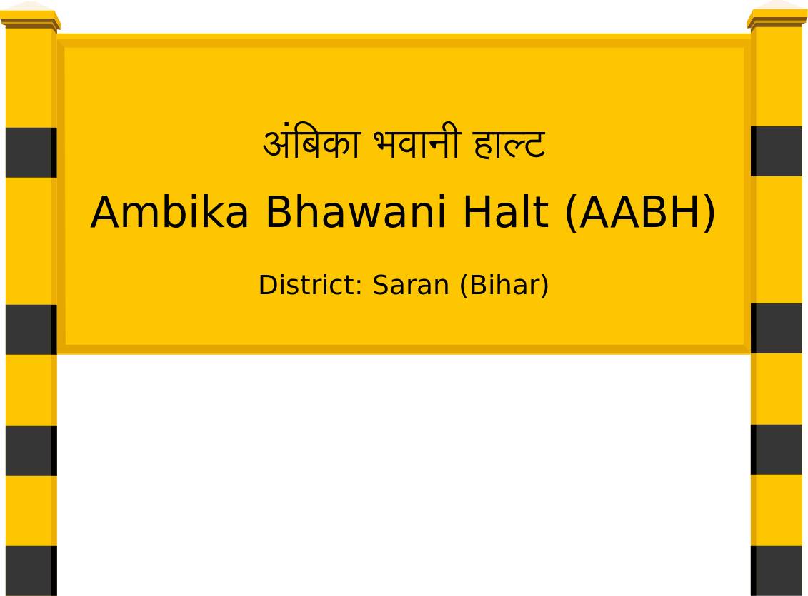 Ambika Bhawani Halt (AABH) Railway Station