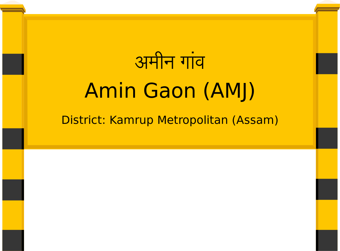 Amin Gaon (AMJ) Railway Station