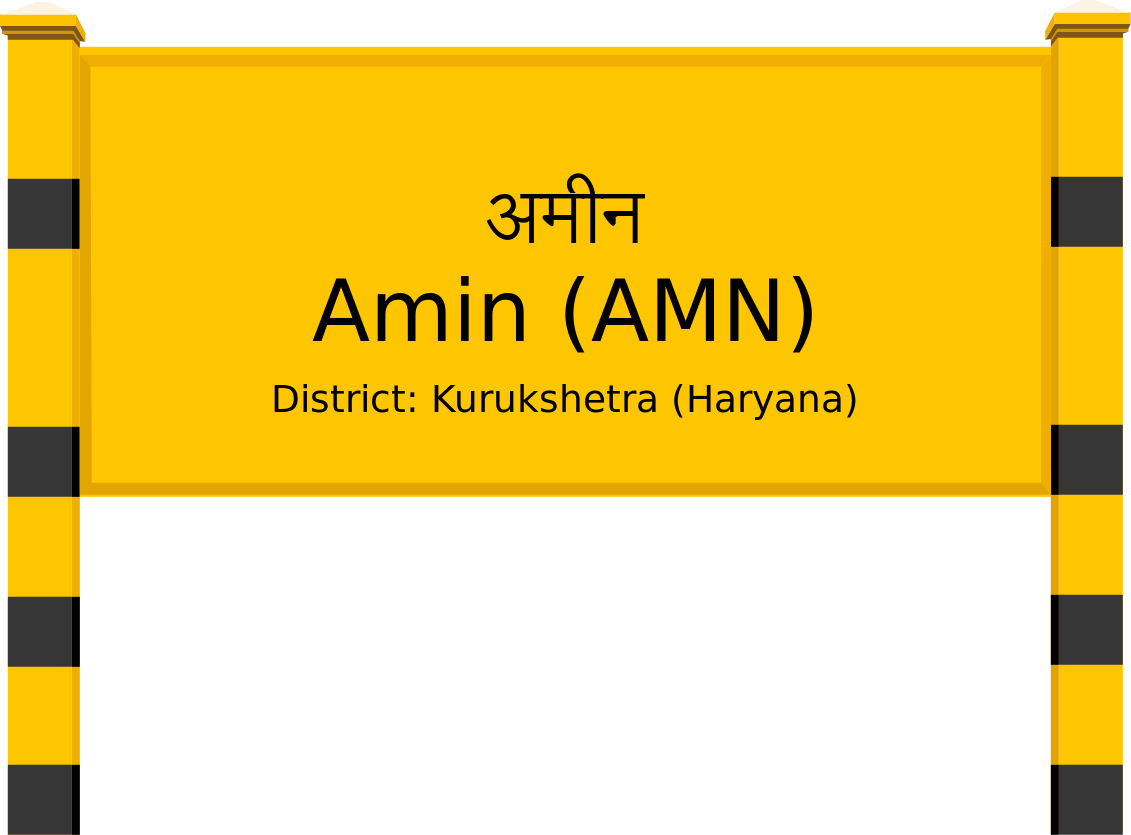 Amin (AMN) Railway Station