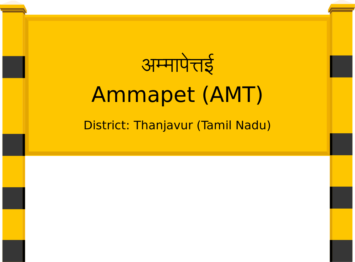 Ammapet (AMT) Railway Station