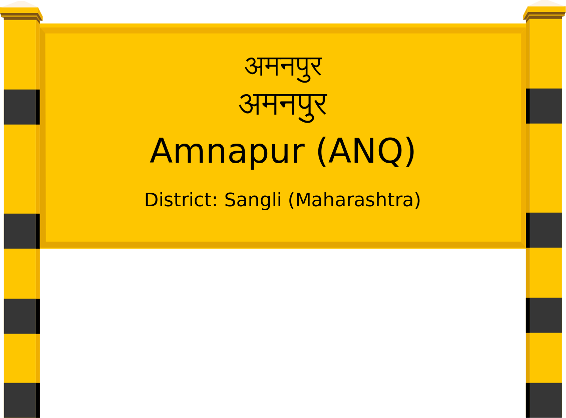Amnapur (ANQ) Railway Station