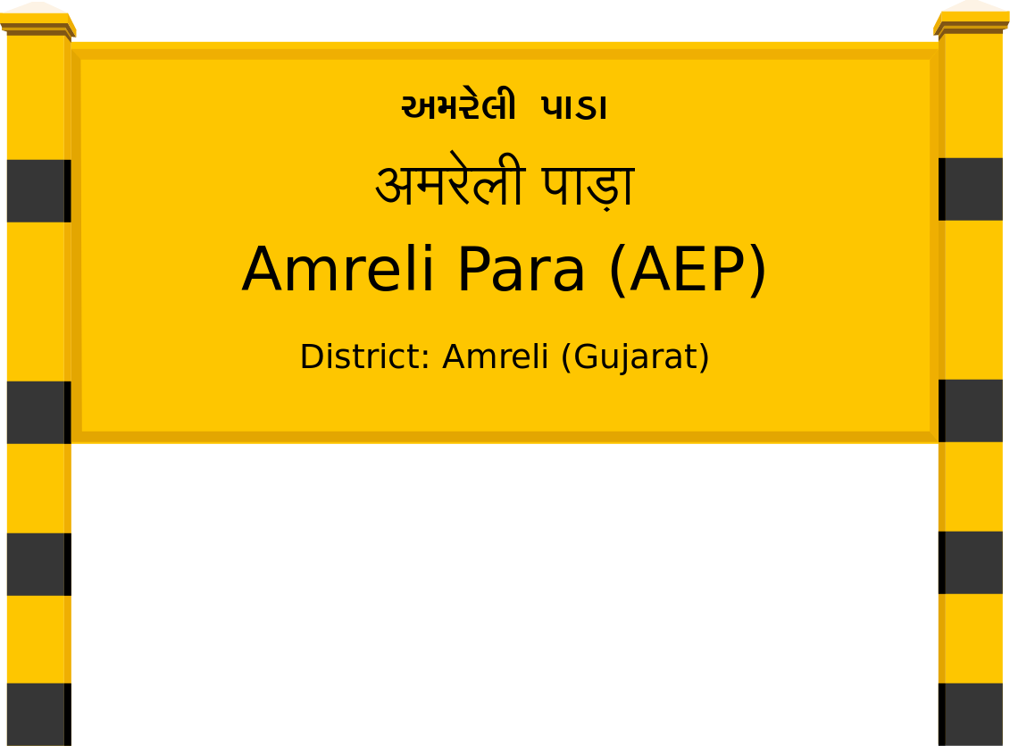 Amreli Para (AEP) Railway Station