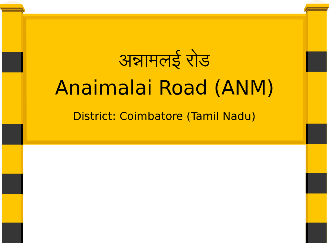 Anaimalai Road (ANM) Railway Station