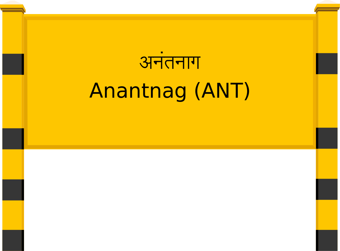 Anantnag (ANT) Railway Station