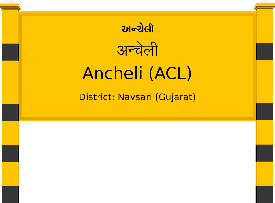 Ancheli (ACL) Railway Station