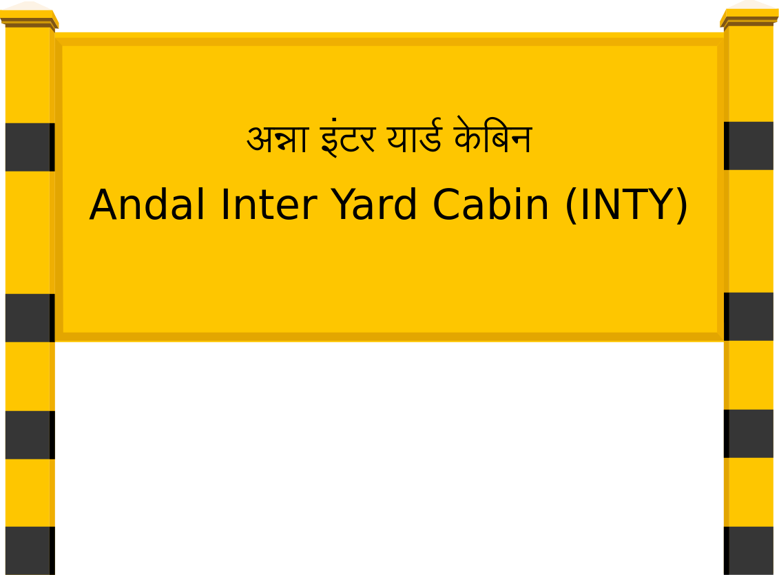 Andal Inter Yard Cabin (INTY) Railway Station