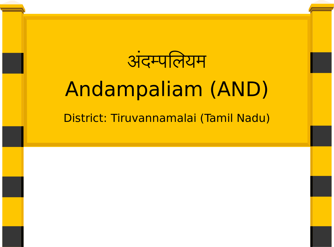 Andampaliam (AND) Railway Station