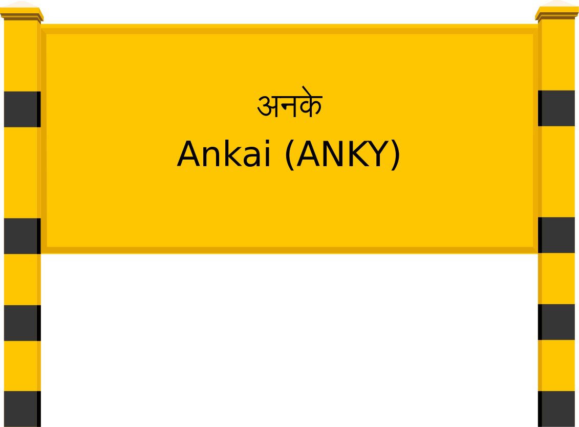 Ankai (ANKY) Railway Station