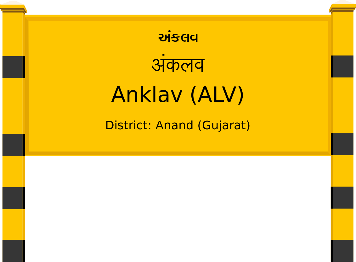 Anklav (ALV) Railway Station