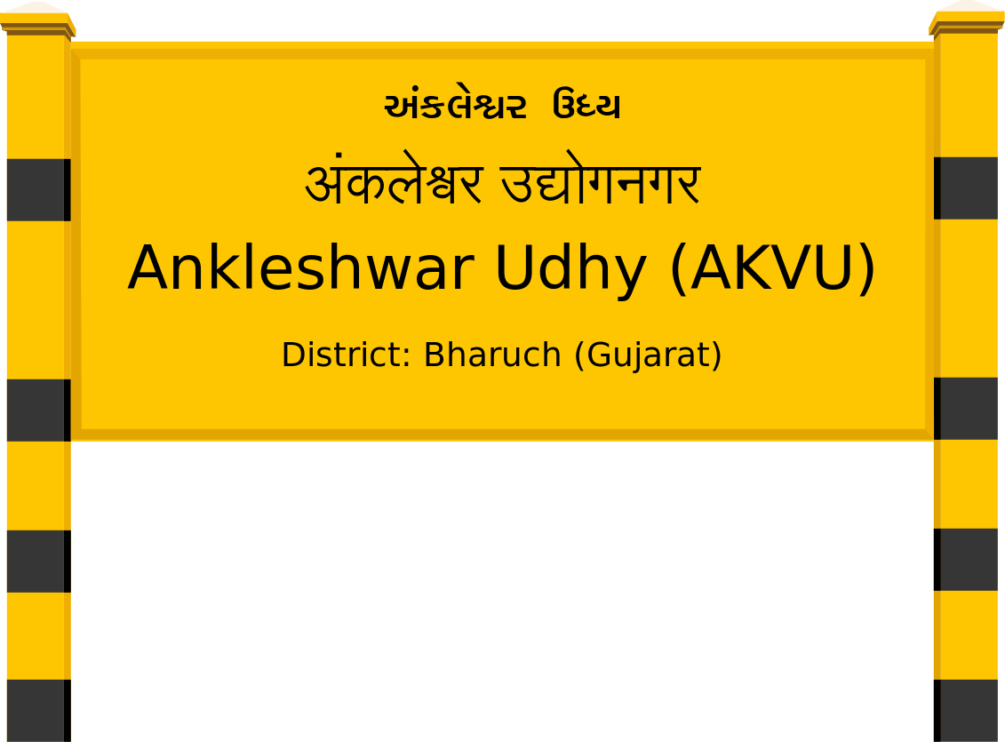 Ankleshwar Udhy (AKVU) Railway Station