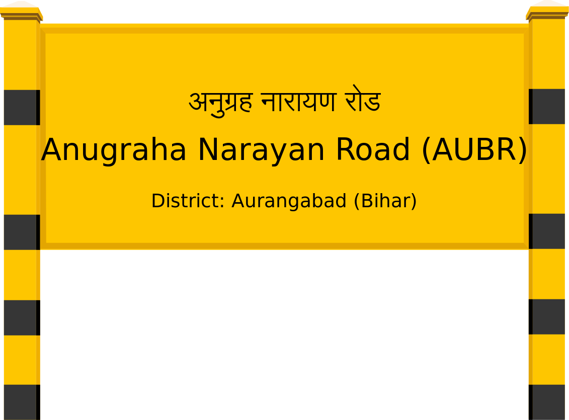 Anugraha Narayan Road (AUBR) Railway Station