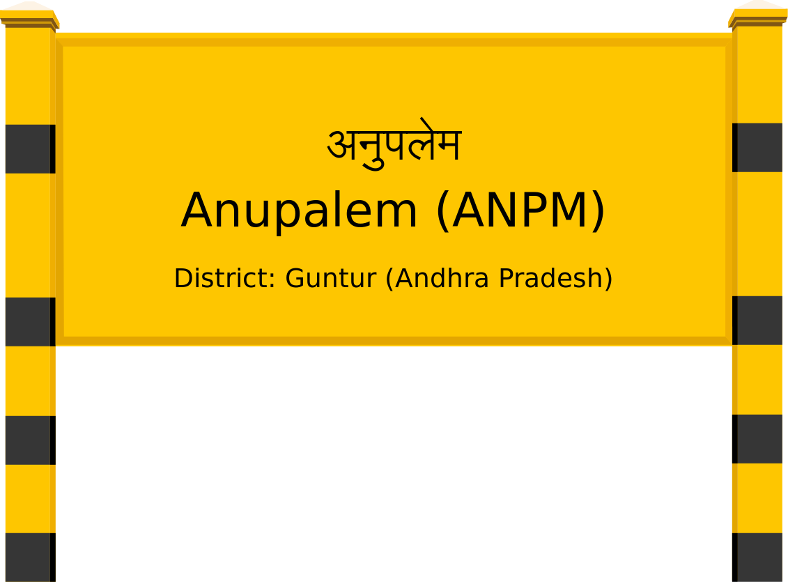 Anupalem (ANPM) Railway Station