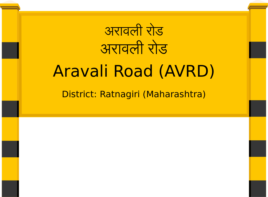 Aravali Road (AVRD) Railway Station