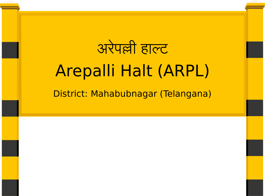 Arepalli Halt (ARPL) Railway Station