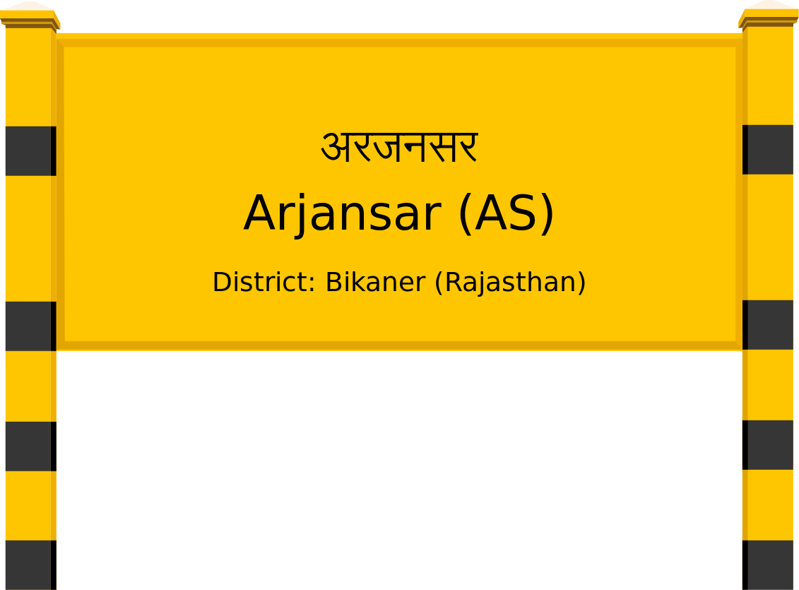 Arjansar (AS) Railway Station