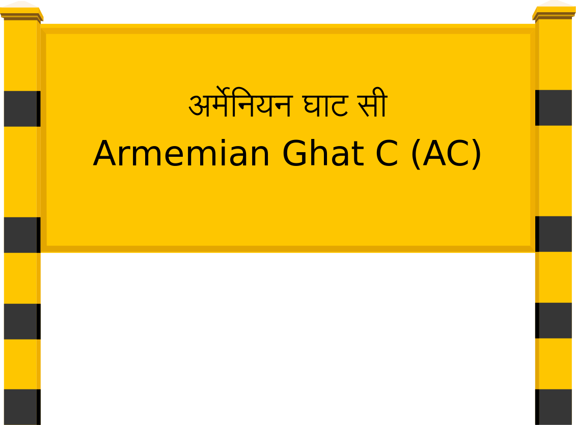 Armemian Ghat C (AC) Railway Station