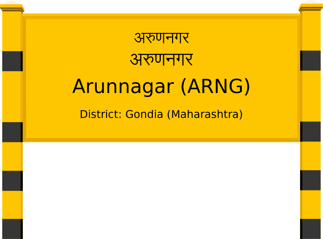 Arunnagar (ARNG) Railway Station